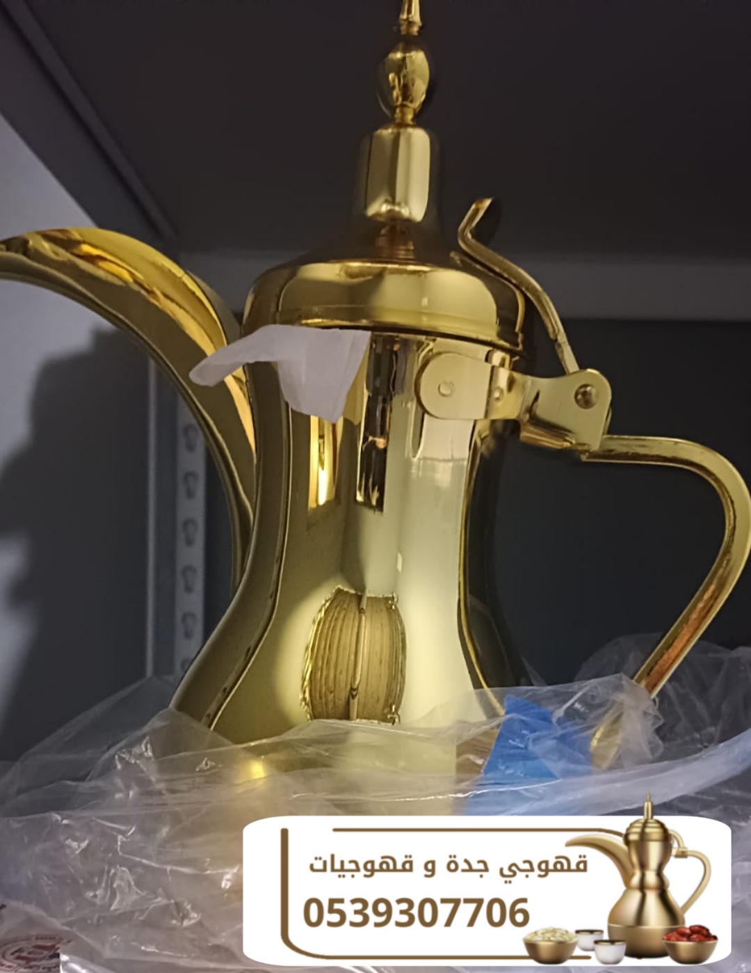 قهوجيين ومباشرين قهوة في جدة 0539307706