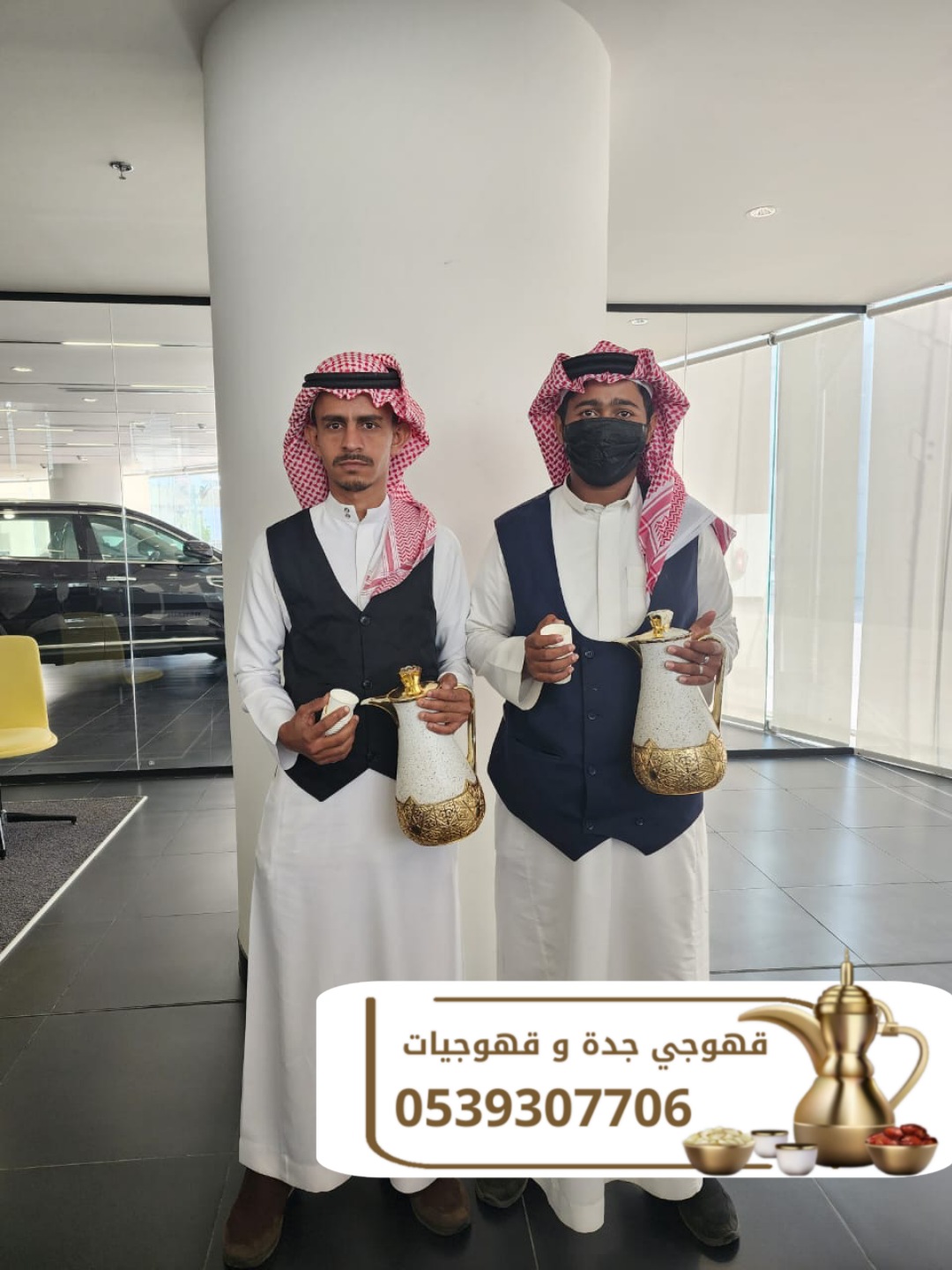 قهوجيين ومباشرين قهوة في جدة 0539307706