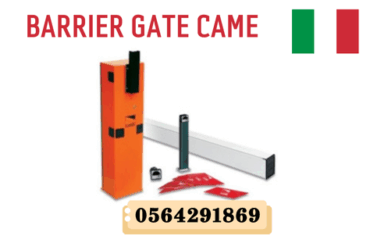 The price of electronic parking gates in Dammam