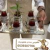 قهوجيين و مباشرين قهوة في جدة – ضيافة أبو صالح
