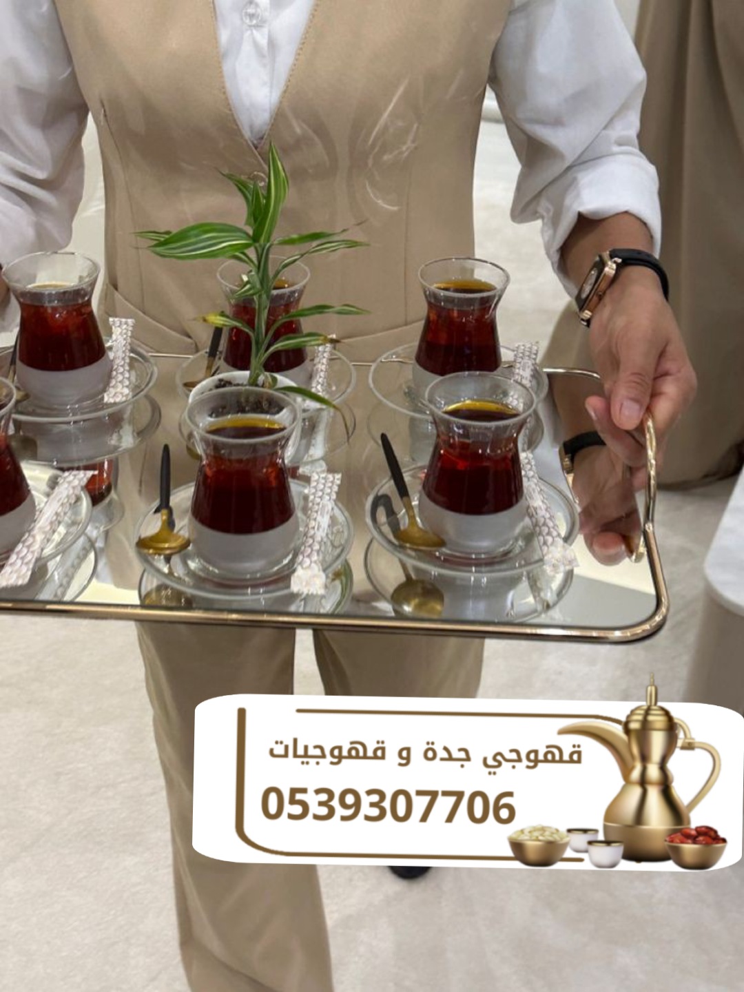 قهوجيين و مباشرين قهوة في جدة – ضيافة أبو صالح