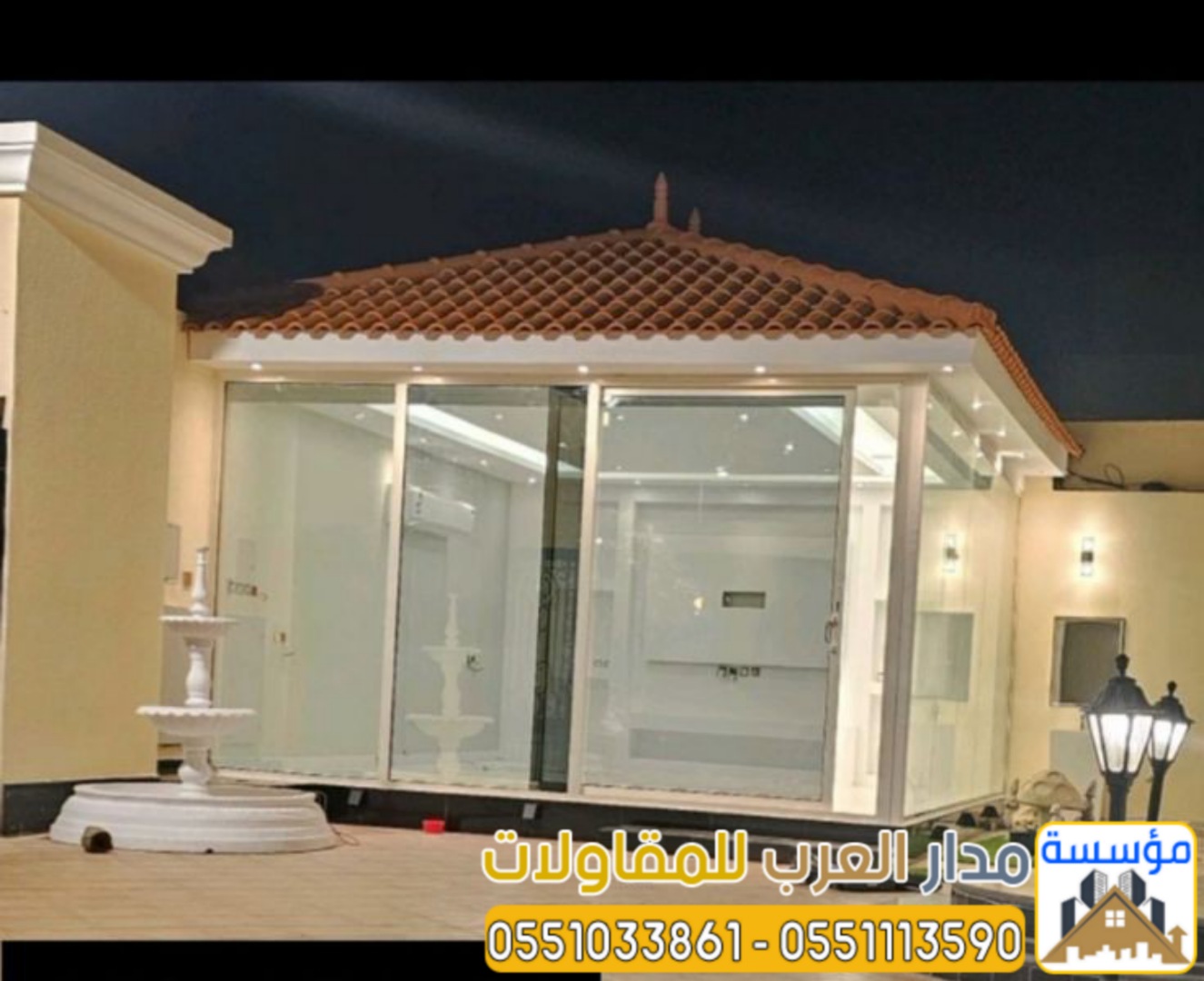 تركيب ملحق اسمنت بورد جودة عالية وسرعة في التنفيذ 0551033861
