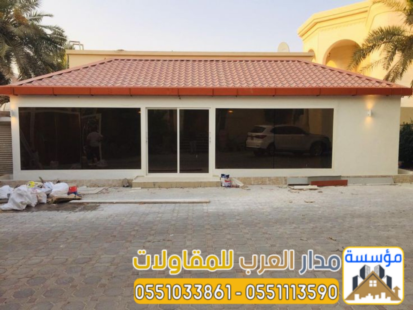 تركيب ملحق اسمنت بورد جودة عالية وسرعة في التنفيذ 0551033861