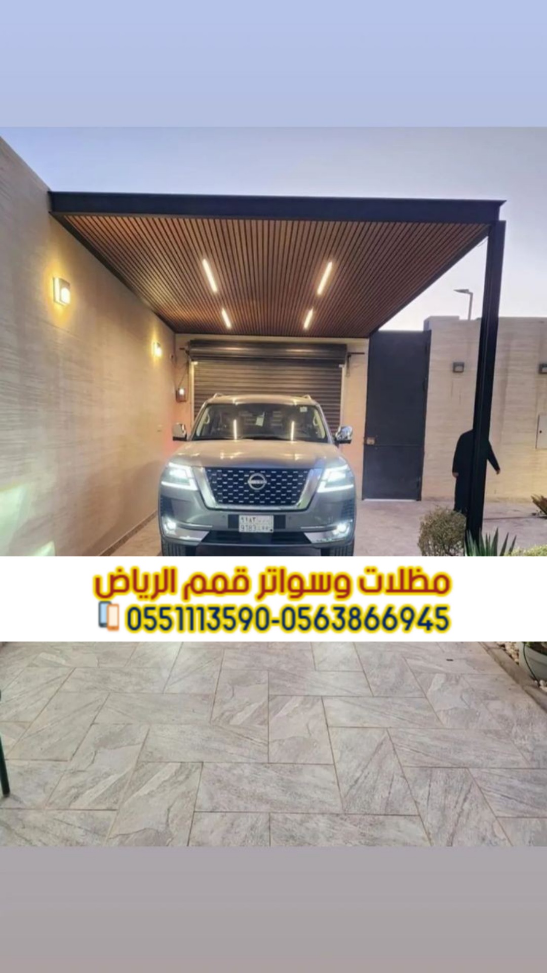 مظلات سيارات في الرياض – حماية مثالية لسيارتك من حرارة الشمس