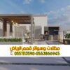تركيب برجولات جلسات خارجية خشبية 0563866945