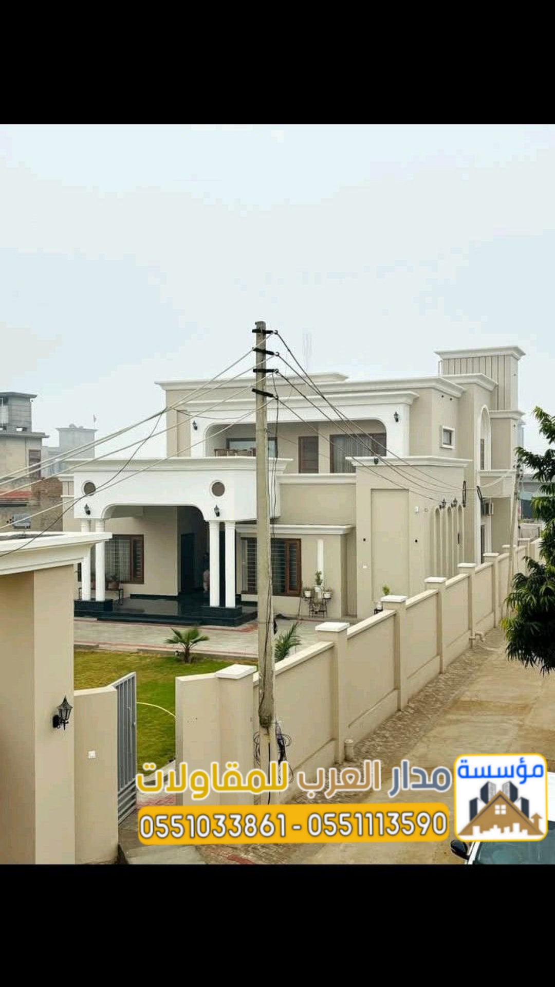 بناء وترميم الفلل بالرياض 0551033861