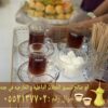 مباشرات قهوة – قهوجي جدة – مباشرين ضيافة 0552137702