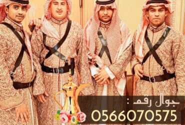 قهوجي محترف، صبابين قهوة، مباشرين ومباشرات في جدة