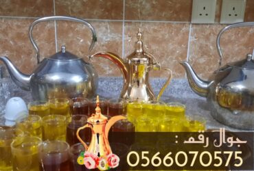 قهوجي في جده ومباشرين قهوة رجال و نساء 0566070575