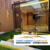 مجالس ملاحق زجاج وواجهات زجاجية في الرياض – 0501543950