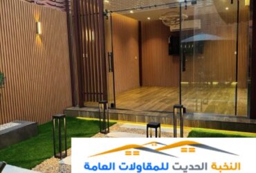 مجالس ملاحق زجاج وواجهات زجاجية في الرياض – 0501543950