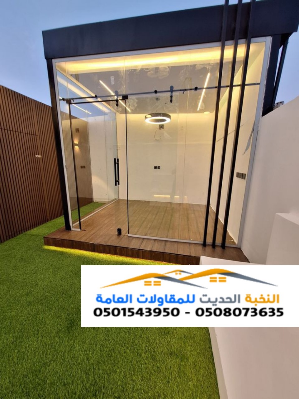 مجالس ملاحق زجاج وواجهات زجاجية في الرياض – 0501543950