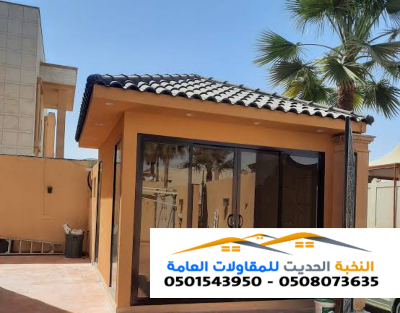 ملاحق ساندويتش بانل وإسمنت بورد في الرياض 0501543950