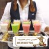 قهوجية جدة قهوجيين و قهوجيات 0539307706