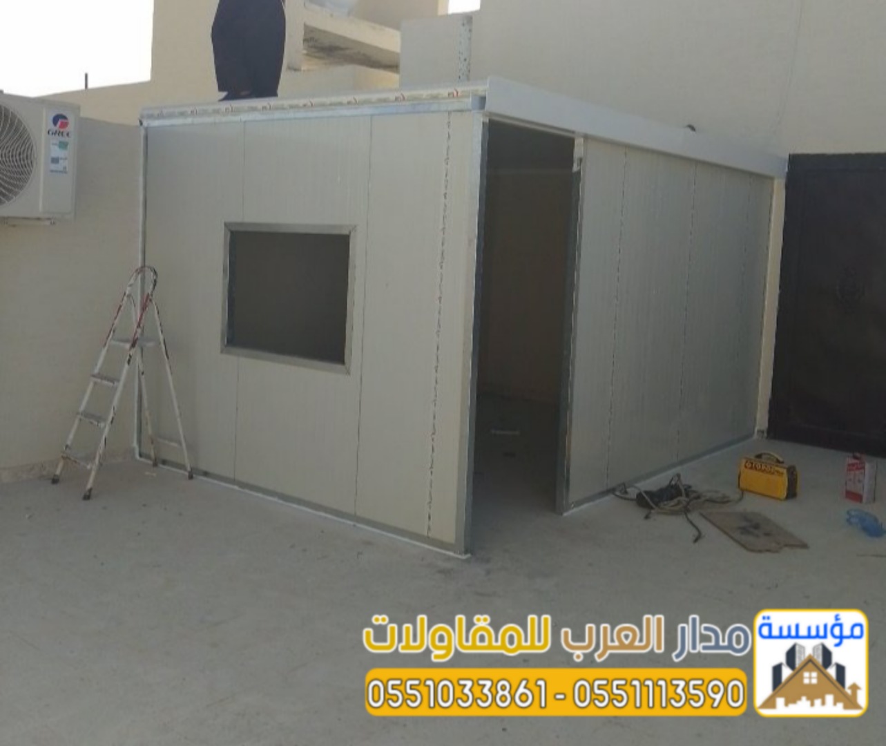 تنفيذ بيوت جاهزة وغرف ساندوتش بانل في الرياض 0551033861
