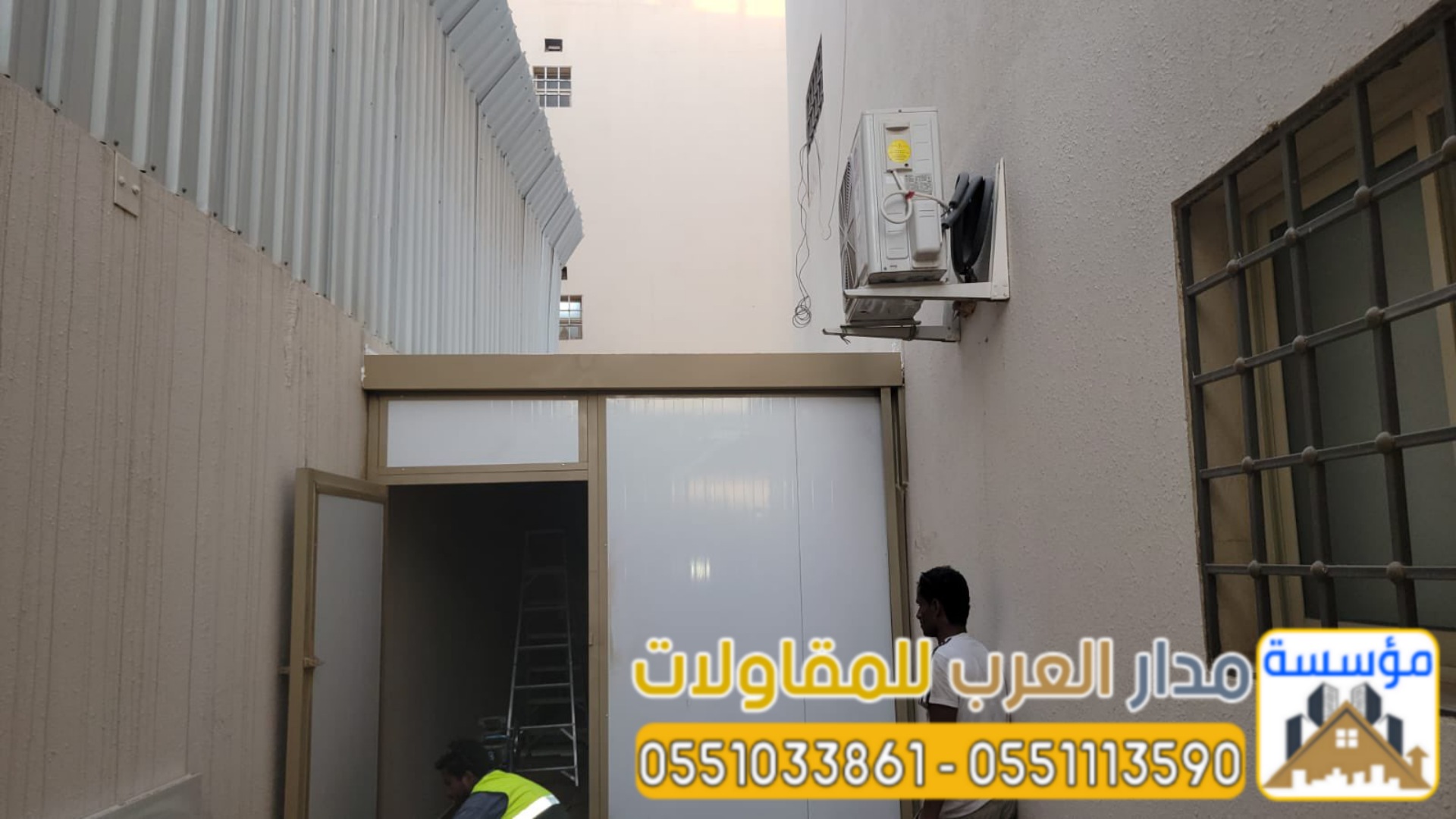 مقاول مجالس ساندوتش بانل بالرياض | ملاحق و غرف 0551033861