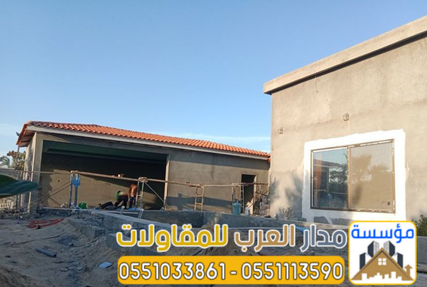 بناء ملاحق ومجالس خارجية في الرياض تصاميم مودرن 0551033861