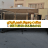سواتر خشب بلاستيك بالرياض – أفضل جودة وتركيب احترافي 0563866945