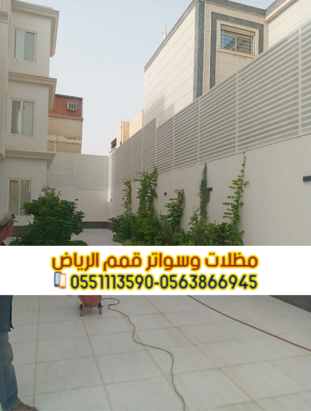 سواتر خشب بلاستيك بالرياض – أفضل جودة وتركيب احترافي 0563866945