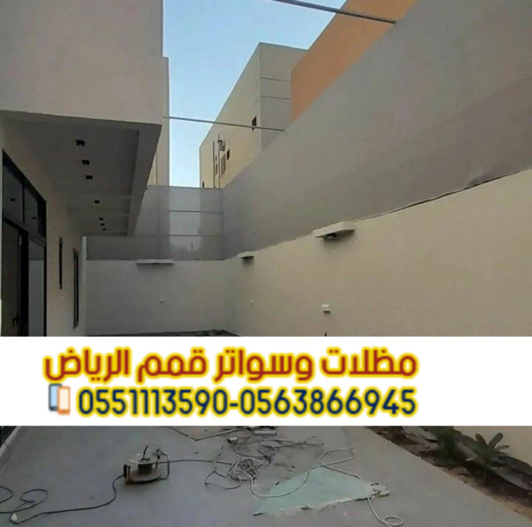 سواتر خشب بلاستيك بالرياض – أفضل جودة وتركيب احترافي 0563866945