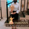 خدمات قهوجي في جدة مع صبابين قهوه و شاي 0566070575