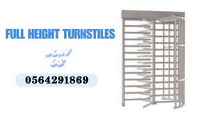 اسعار بوابات دخول الافراد full height turnstile gate