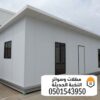 مجالس ساندوتش بانل في الرياض – تصميم عصري 0501543950