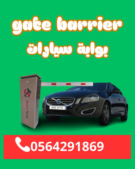 مصدات ارضية هيدروليكية توريد وتركيب وصيانه بالرياض 0564291869