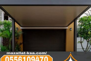 برجولات جلسات حدائق في الطائف | تركيب برجولات خشبية وحديد 0556109470