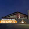 مظلات سيارات في الطائف والباحة أفضل تركيب وأسعار 0556109470