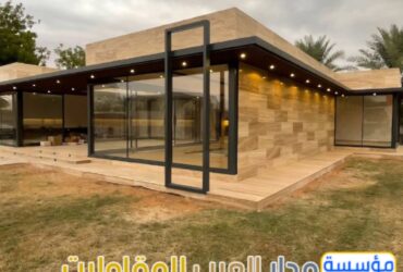 مقاول مجالس خارجية بالرياض بأسعار منافسة وتصاميم فاخرة 0551033861