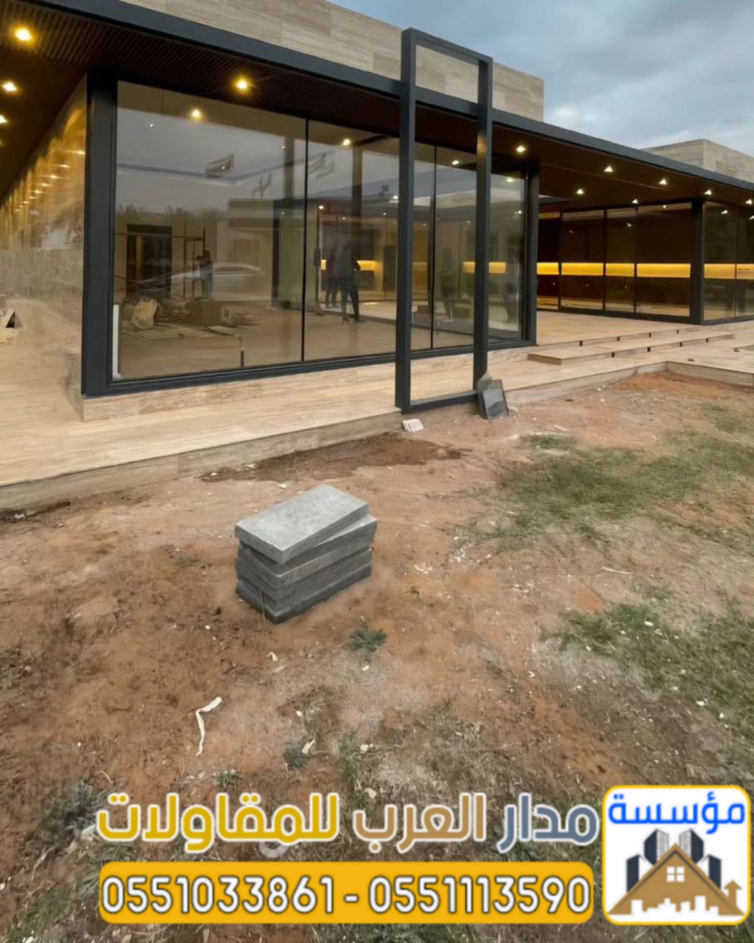 مجالس زجاجية خارجية في الرياض | تصميم وتنفيذ فخم 0551033861