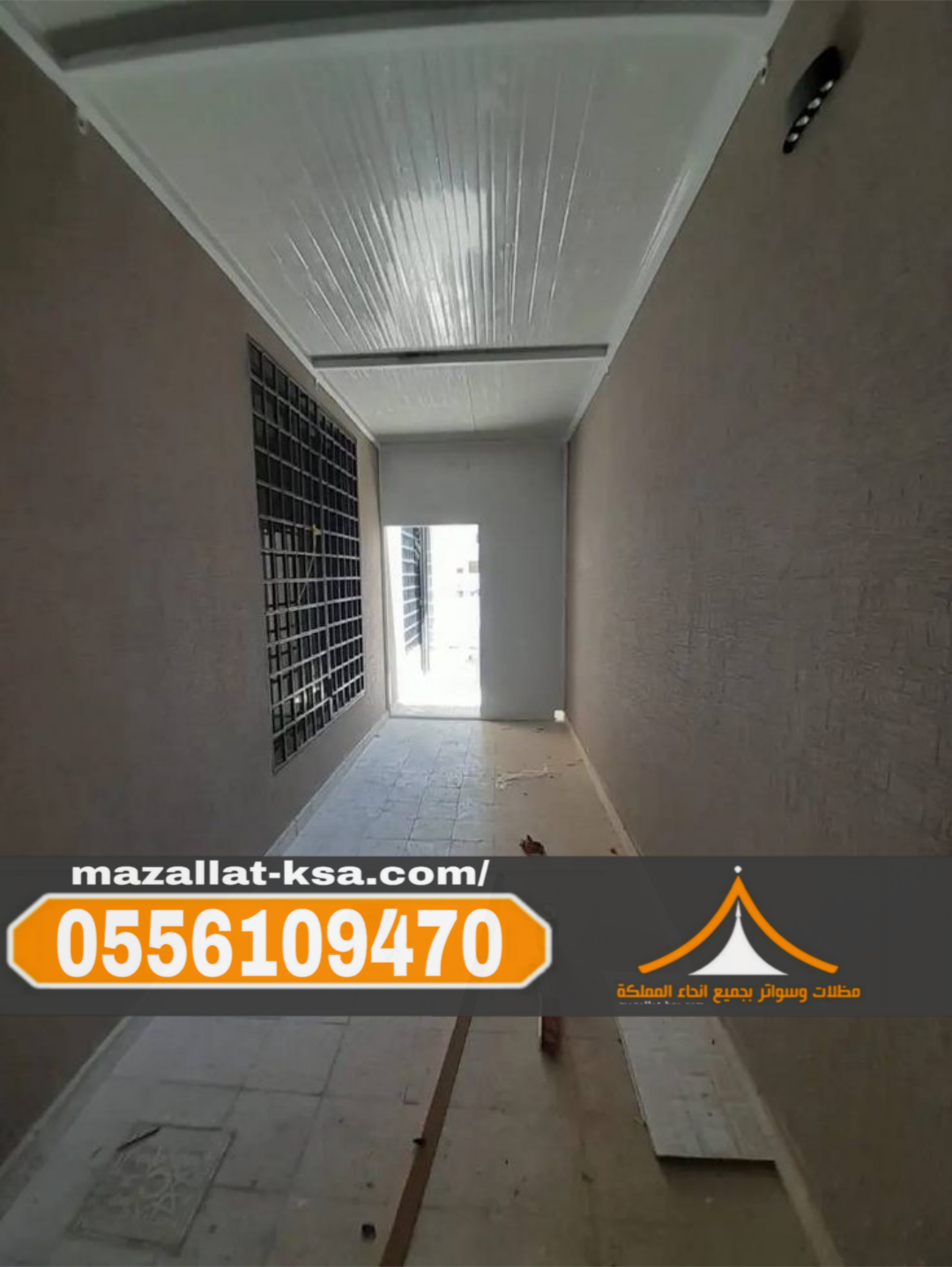 سكن عمال وسائقين غرف ساندوتش بانل في الطائف والباحة | 0556109470