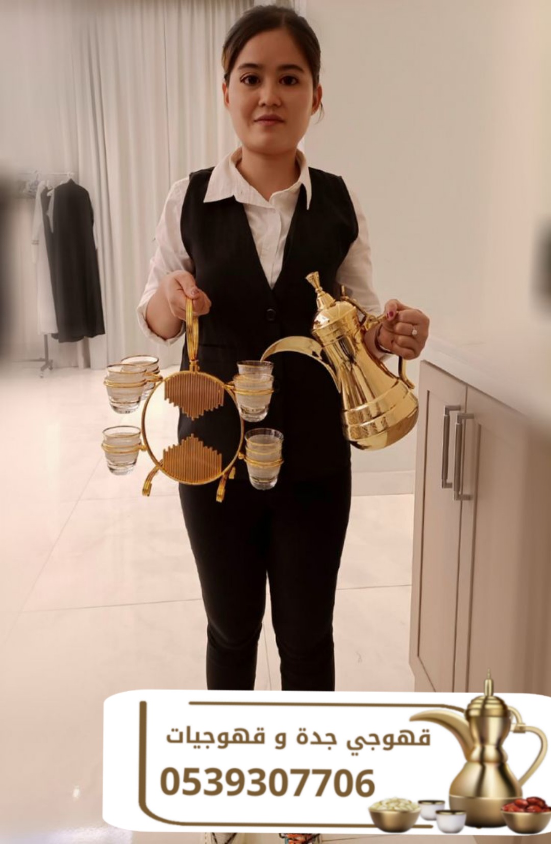 أفضل قهوجي وصبابين ومباشرات قهوة في جدة 0539307706