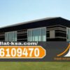 تركيب وتفصيل بيوت شعر وخيام في الطائف | تصاميم حديثة وجودة عالية 0556109470