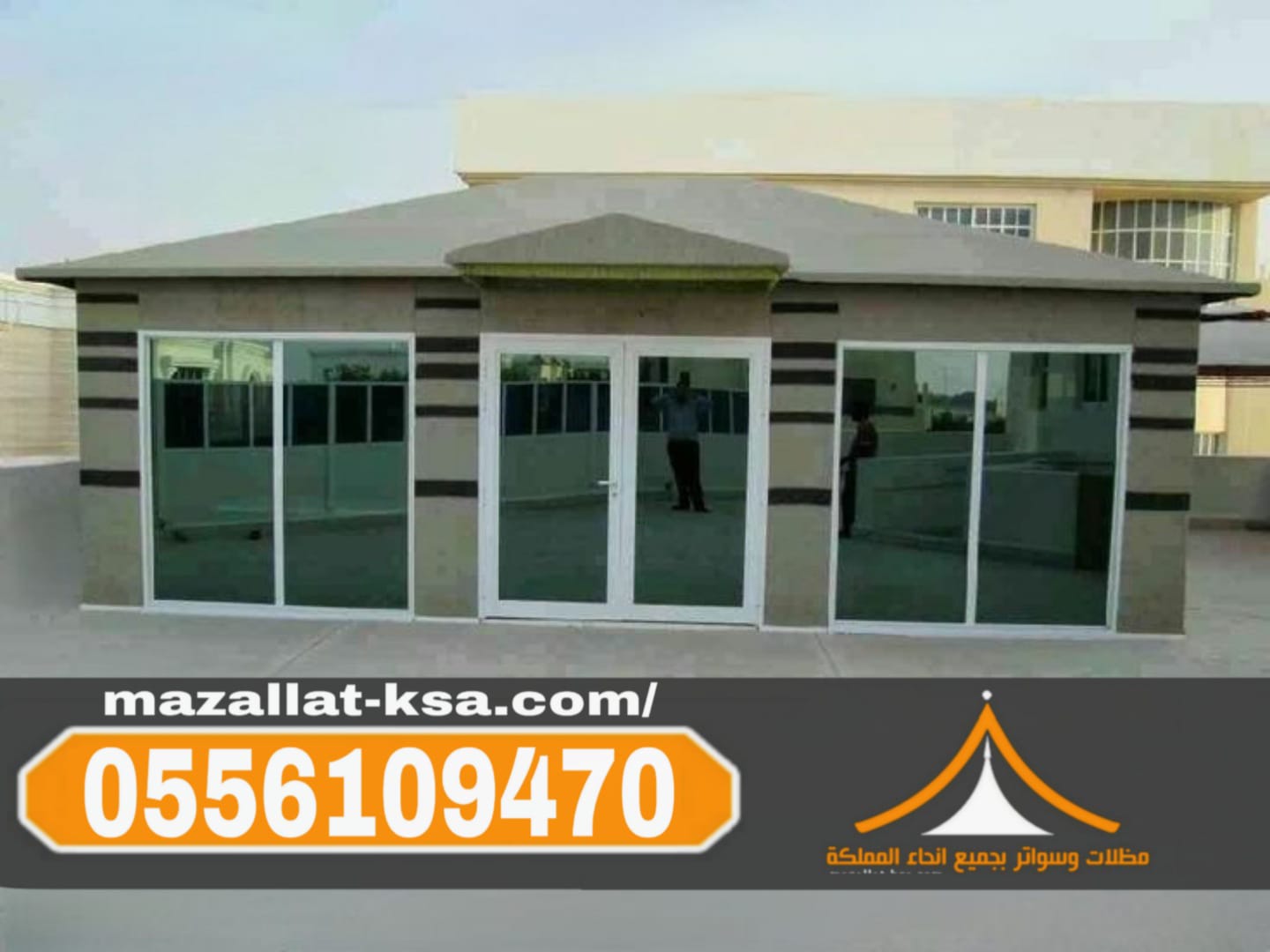 تركيب وتفصيل بيوت شعر وخيام في الطائف | تصاميم حديثة وجودة عالية 0556109470