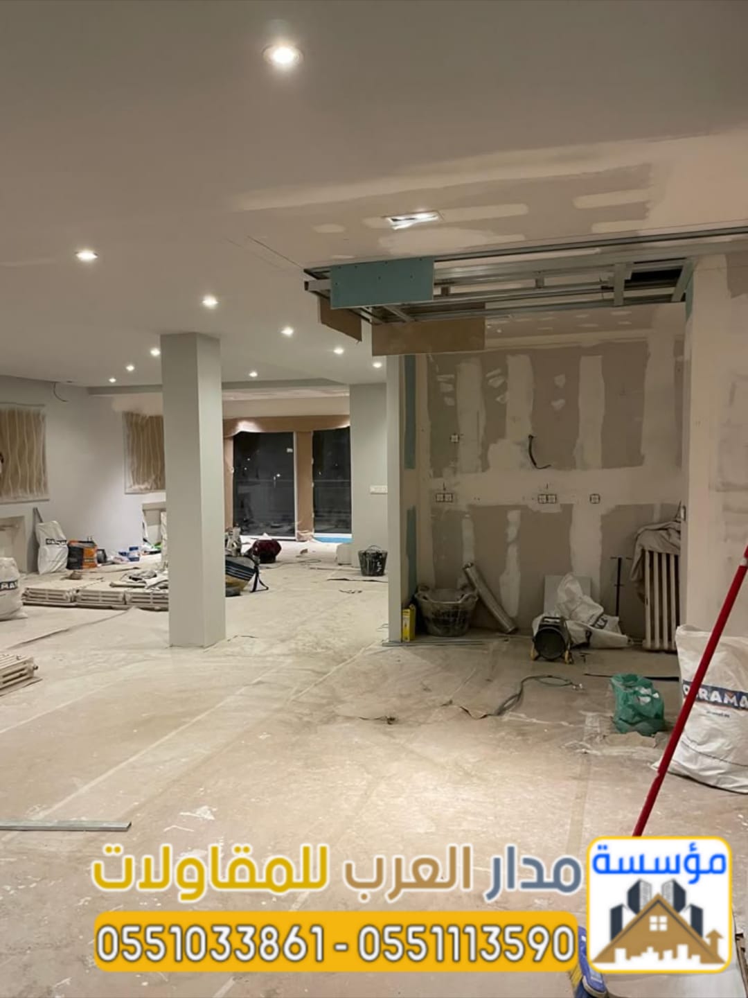 مقاول ترميم | افضل شركة ترميم بالرياض – مؤسسة مدار العرب 0551033861
