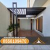 تصميم وتركيب برجولات خشب في الطائف | جودة ومتانة برجولات الباحة 0556109470