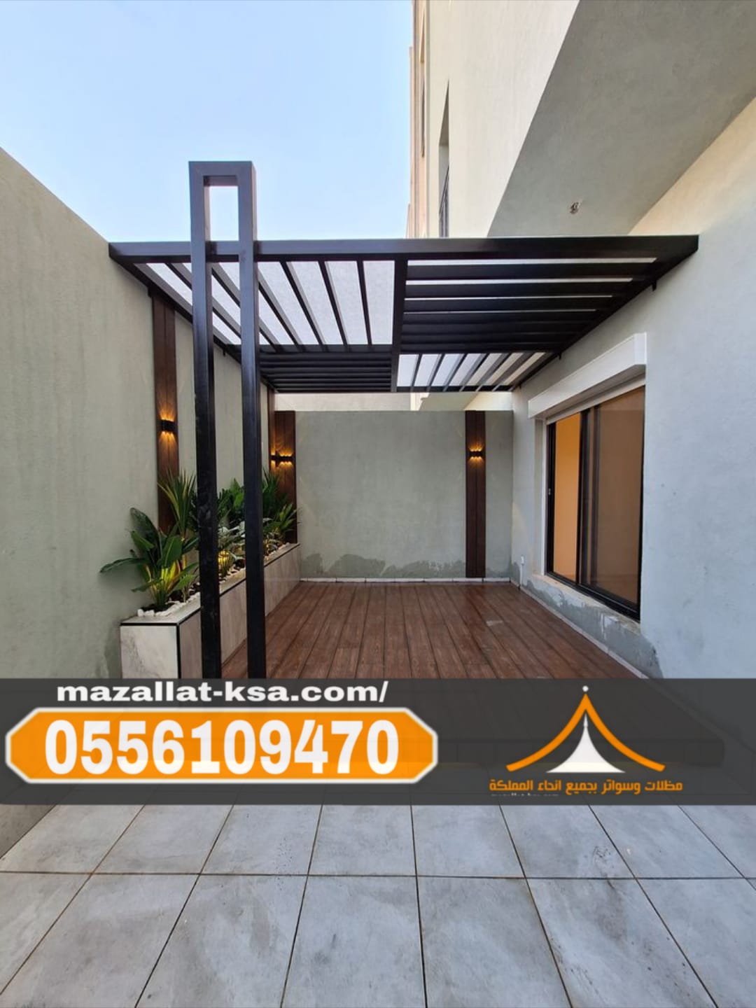 تصميم وتركيب برجولات خشب في الطائف | جودة ومتانة برجولات الباحة 0556109470