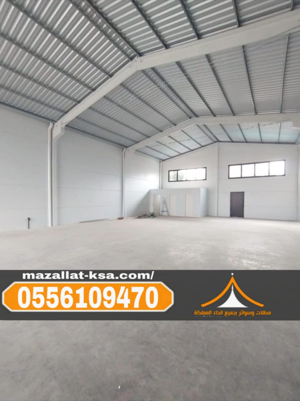 مقاول هناجر في الطائف | مستودعات ساندوتش بانل | 0556109470