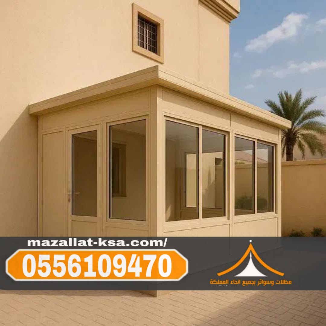 أفضل مقاول ساندوتش بانل في الطائف – تنفيذ ملاحق وغرف 0556109470