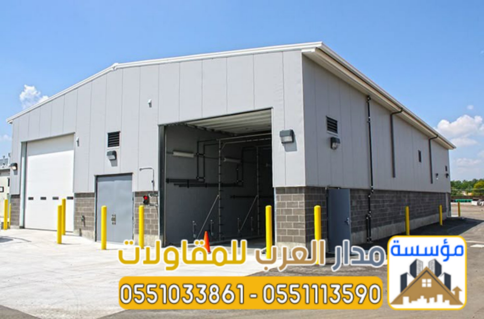 مستودعات ساندوتش بانل في الرياض |تركيب وتوريد سندوتش بنل 0551033861
