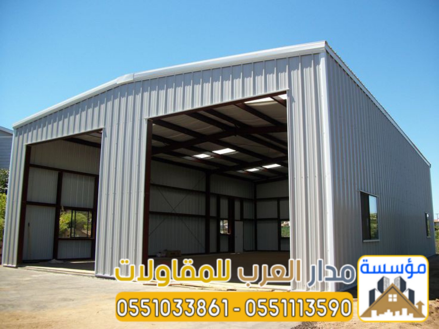 مستودعات ساندوتش بانل في الرياض |تركيب وتوريد سندوتش بنل 0551033861