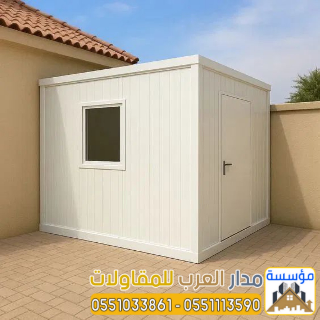 غرف ساندوتش بانل بالرياض | تنفيذ ملاحق 0551033861