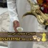 قهوجي في جدة | صبابات قهوة ومباشرين ضيافة لمناسباتكم بأعلى جودة 0552137702