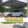 مظلات ساندوتش بانل | أفضل معلم ومقاول تركيب سندويش بانل 0563866945