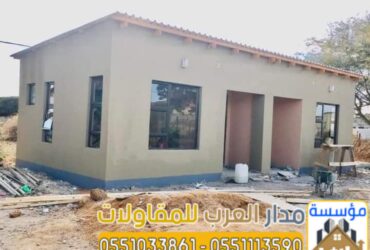 مقاول غرف خارجية اسمنت بورد وملاحق بالرياض – 0551033861