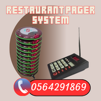 جهاز بيجر نداء للمطاعم لاسلكي 0564291869