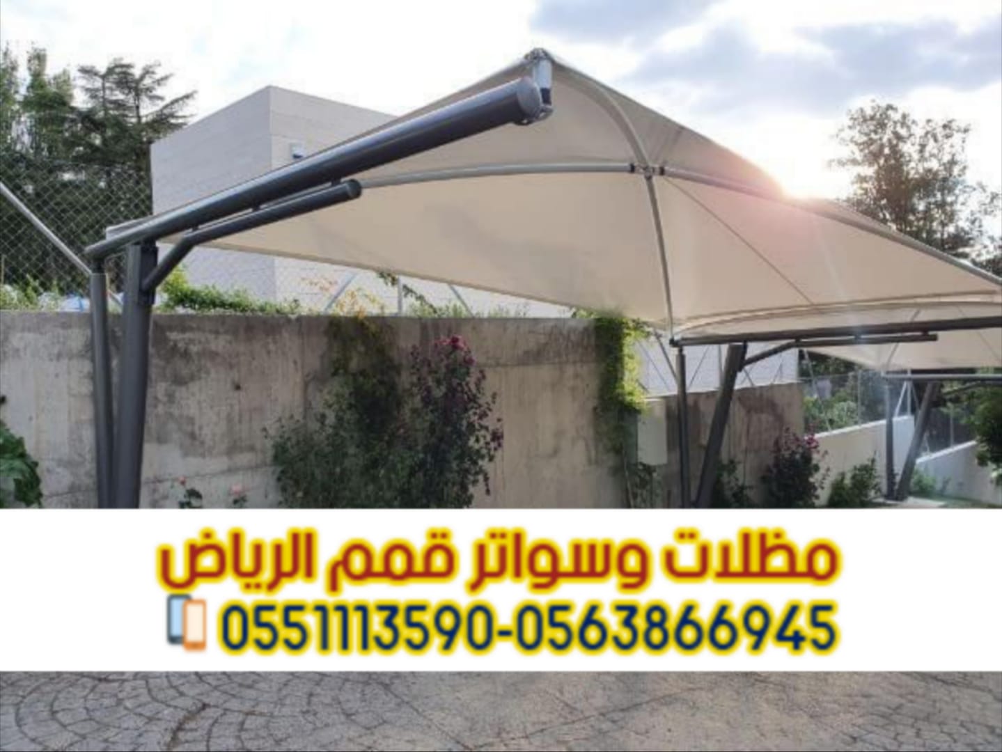 تفصيل وتركيب مظلات سيارات في الرياض | مؤسسة قمم الرياض 0563866945
