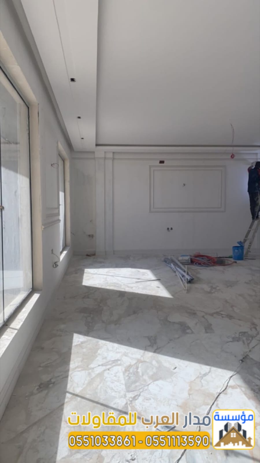 مقاول تشطيب وترميم معتمد في الرياض | 0551033861